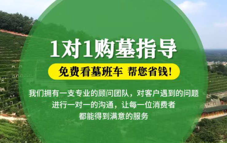 芜湖防城港市港口区迁坟的习俗有哪些？